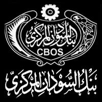 Central Bank of Sudan 